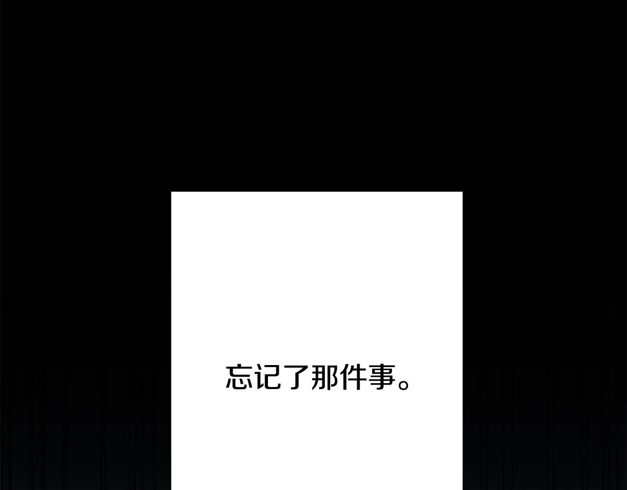 第75话 負責到底 第111页