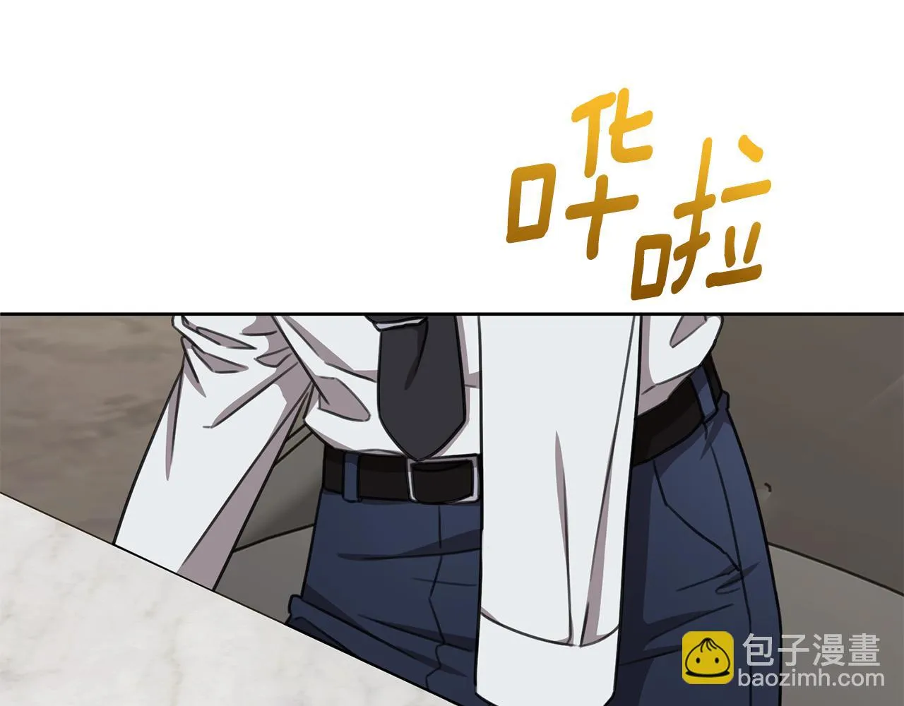 第75话 負責到底 第125页