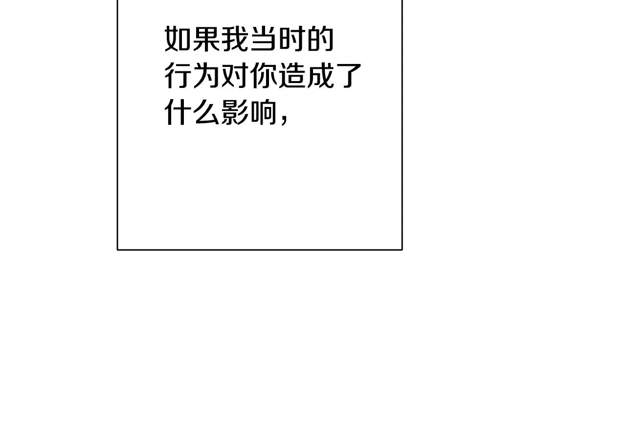 第75话 負責到底 第127页