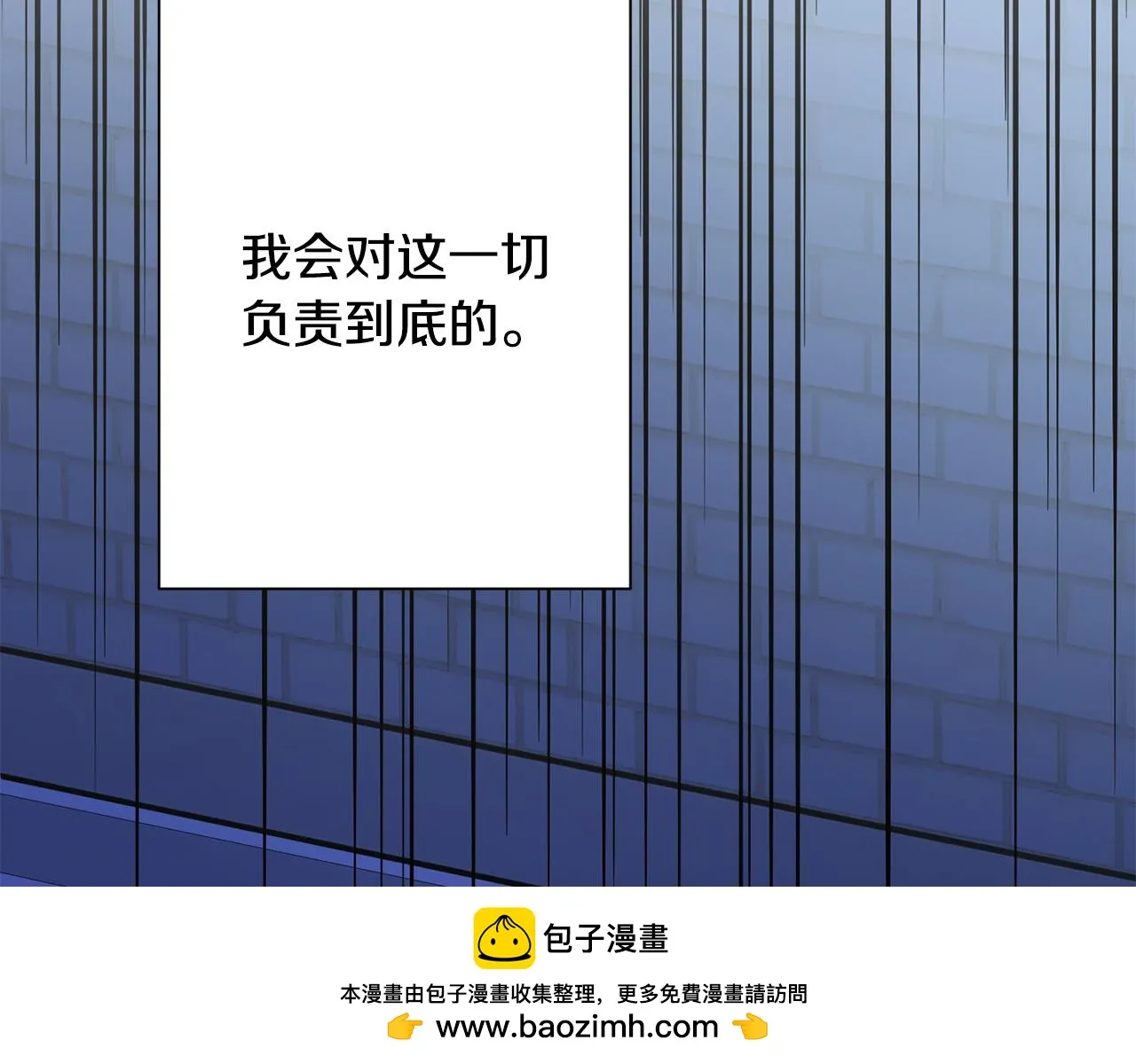 第75话 負責到底 第132页