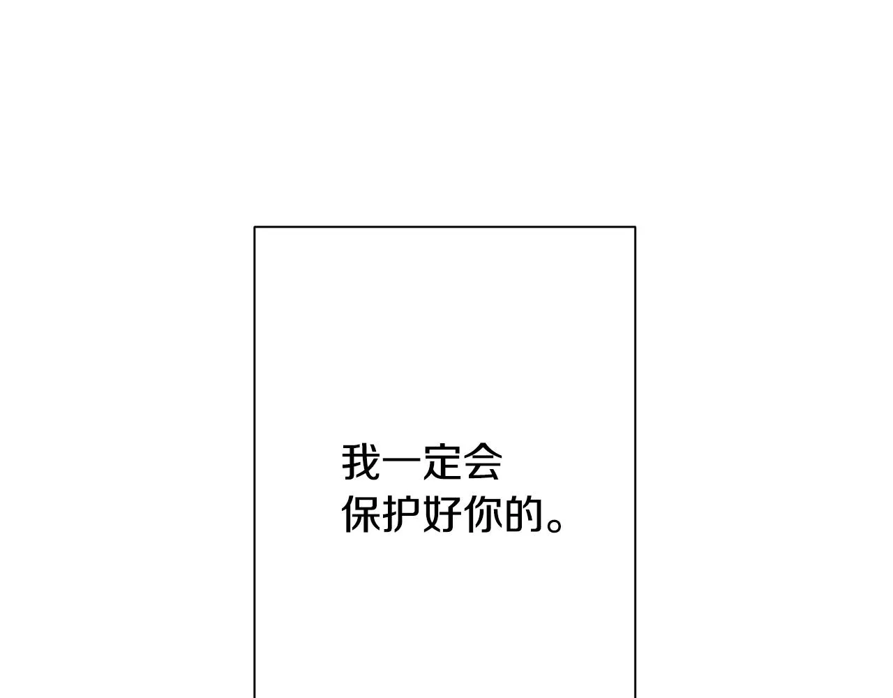 第75话 負責到底 第136页
