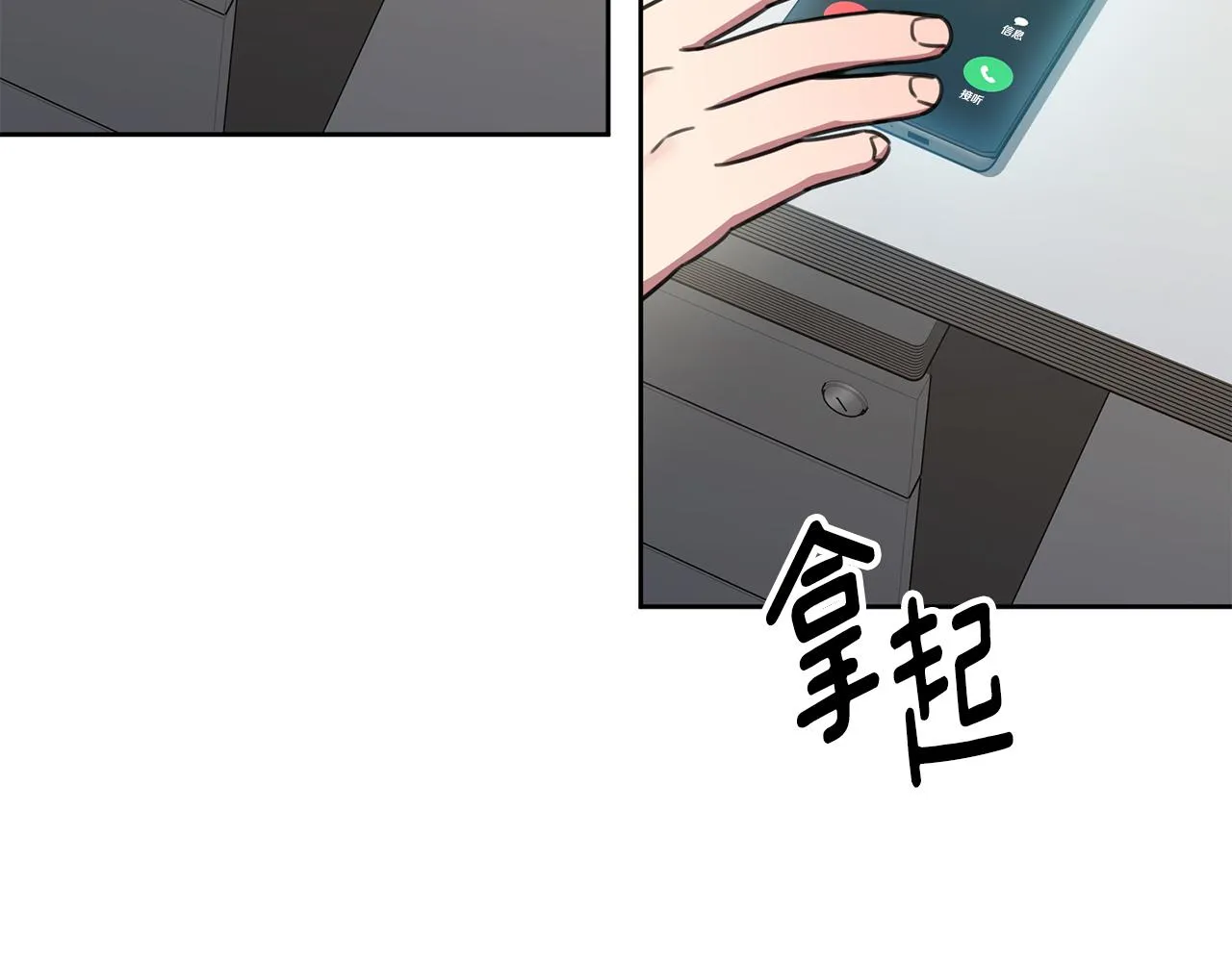 第75话 負責到底 第143页