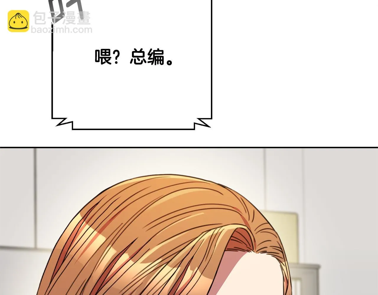 第75话 負責到底 第145页