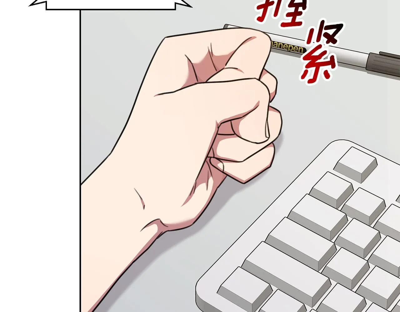 第75话 負責到底 第156页