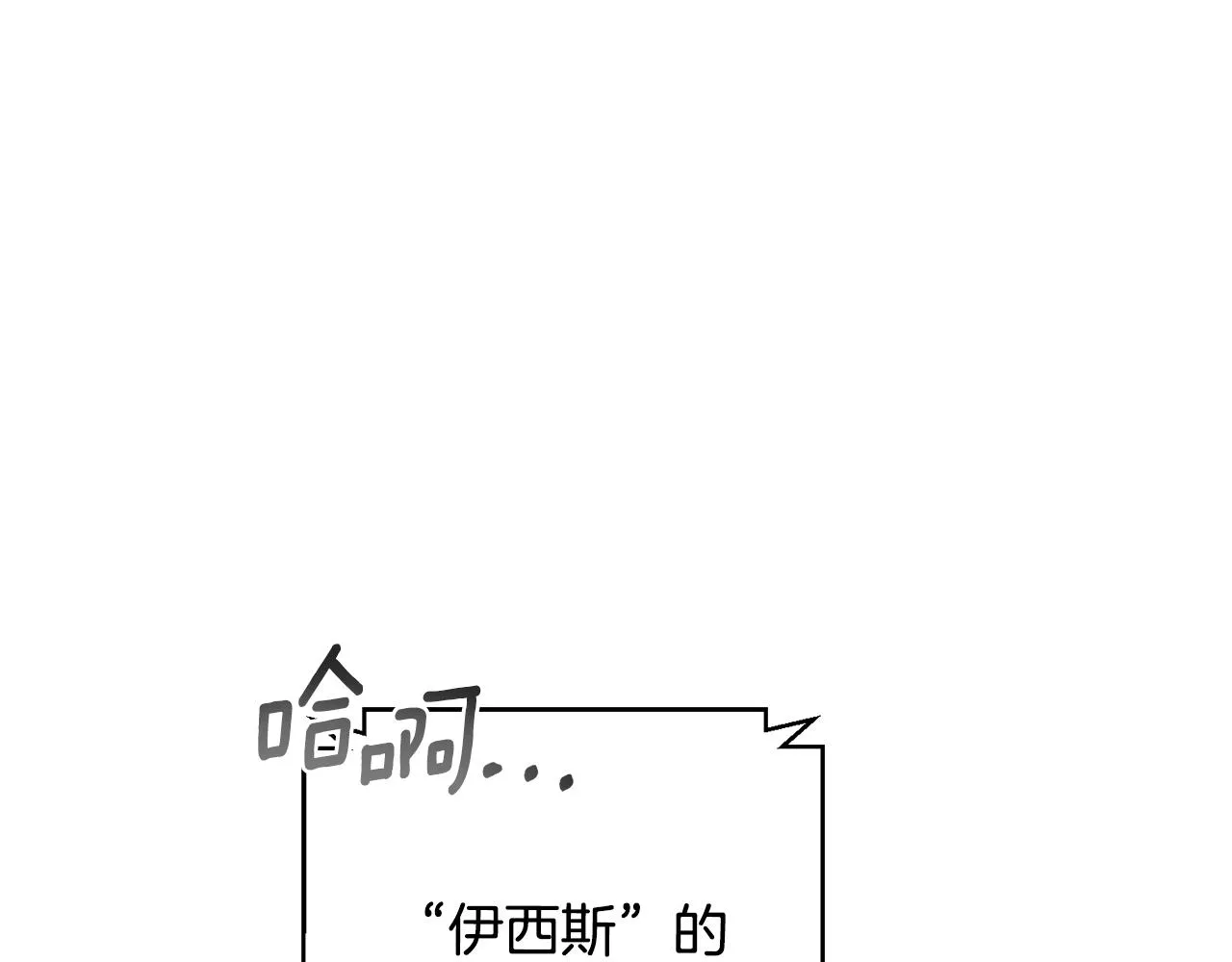 第75话 負責到底 第162页