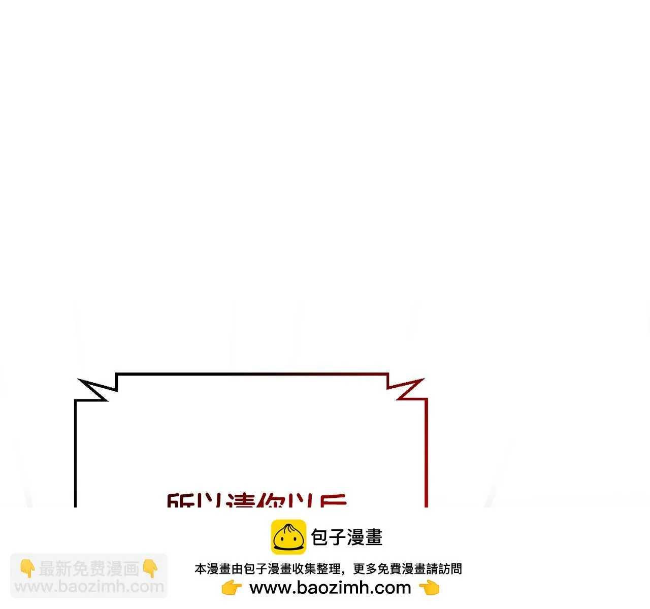 第75话 負責到底 第166页