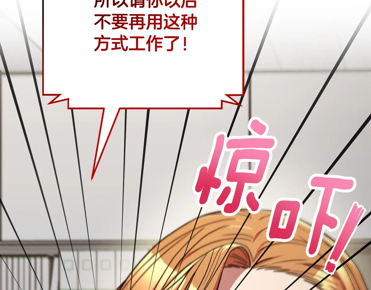 第75话 負責到底 第167页