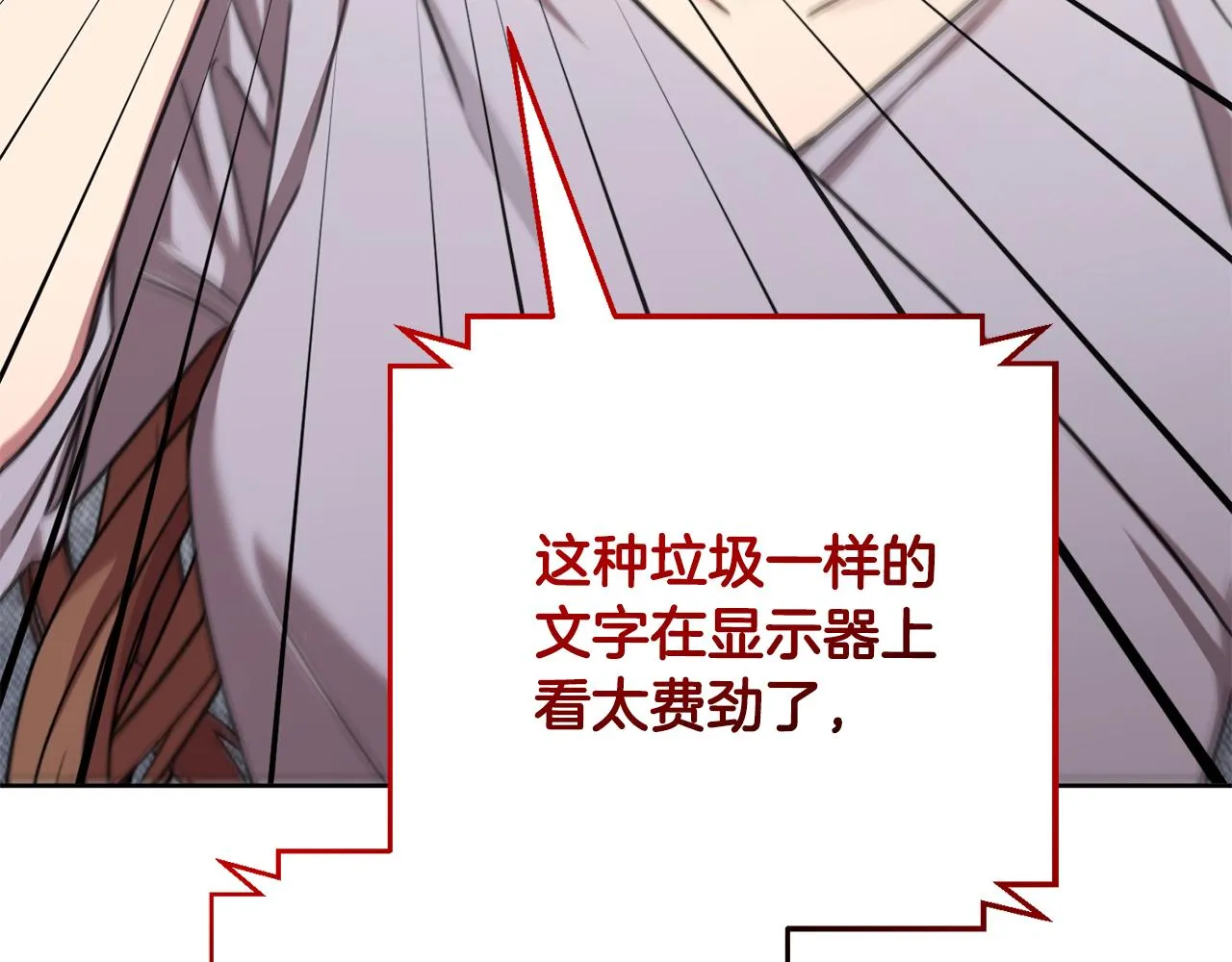 第75话 負責到底 第169页