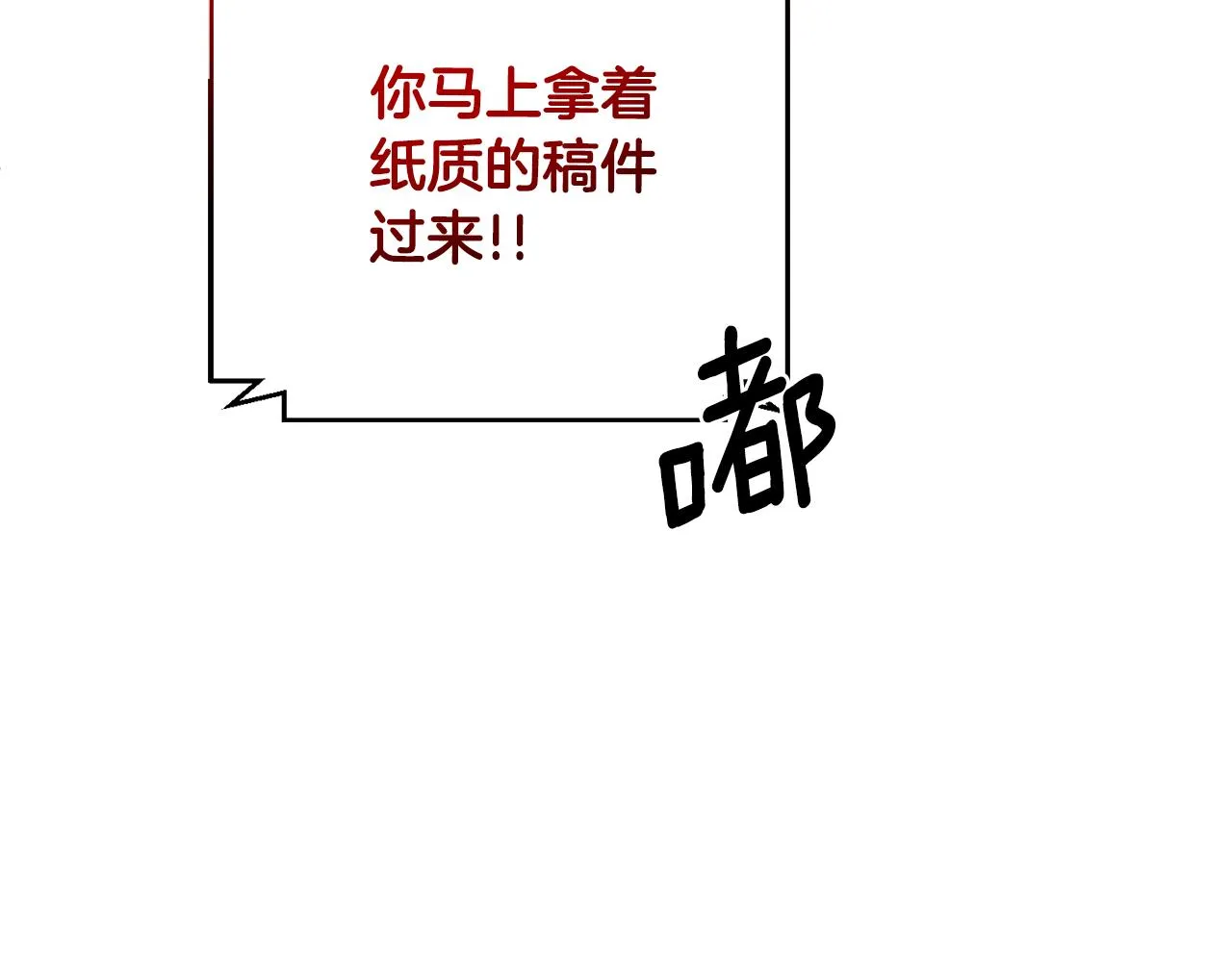 第75话 負責到底 第170页