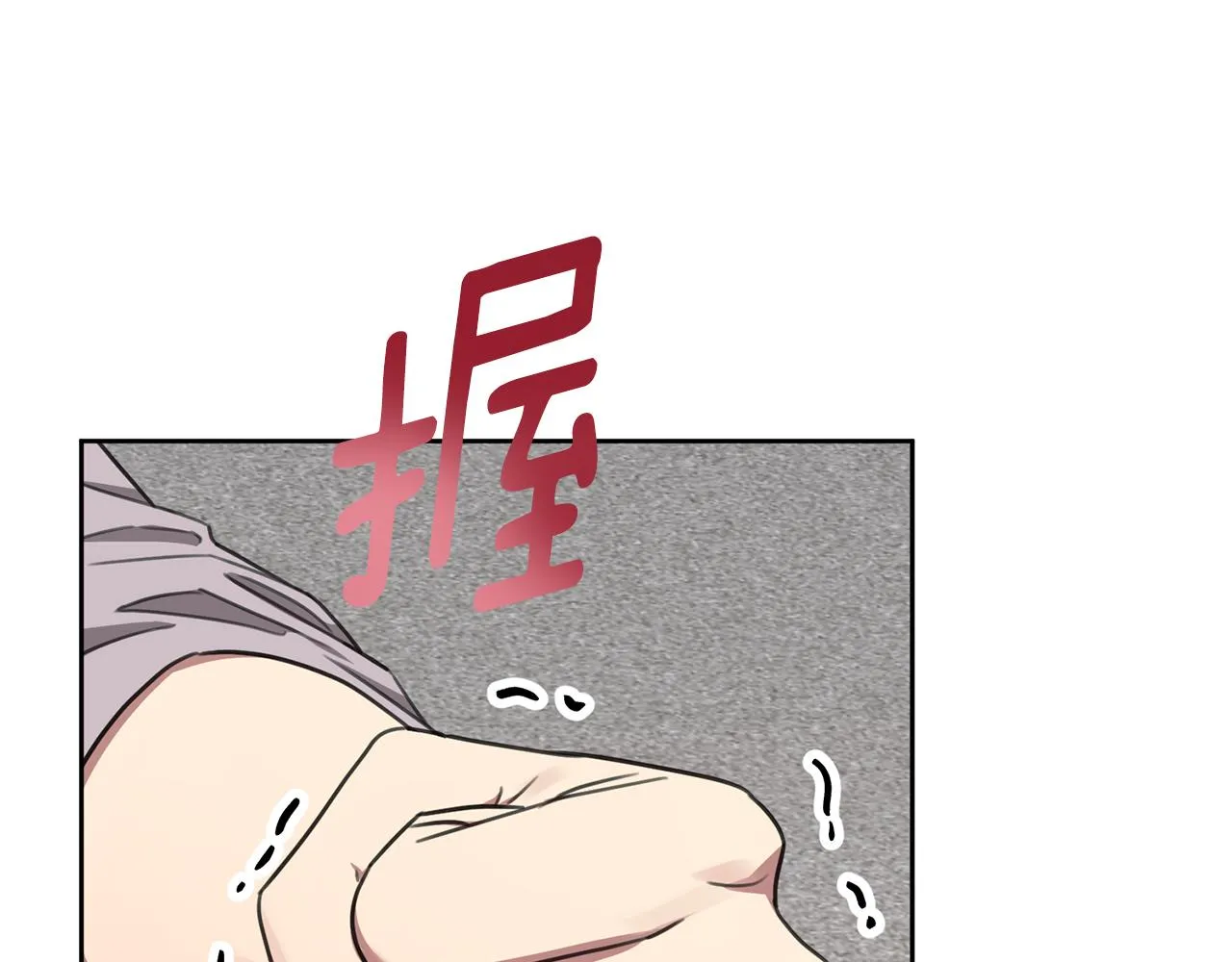 第75话 負責到底 第172页