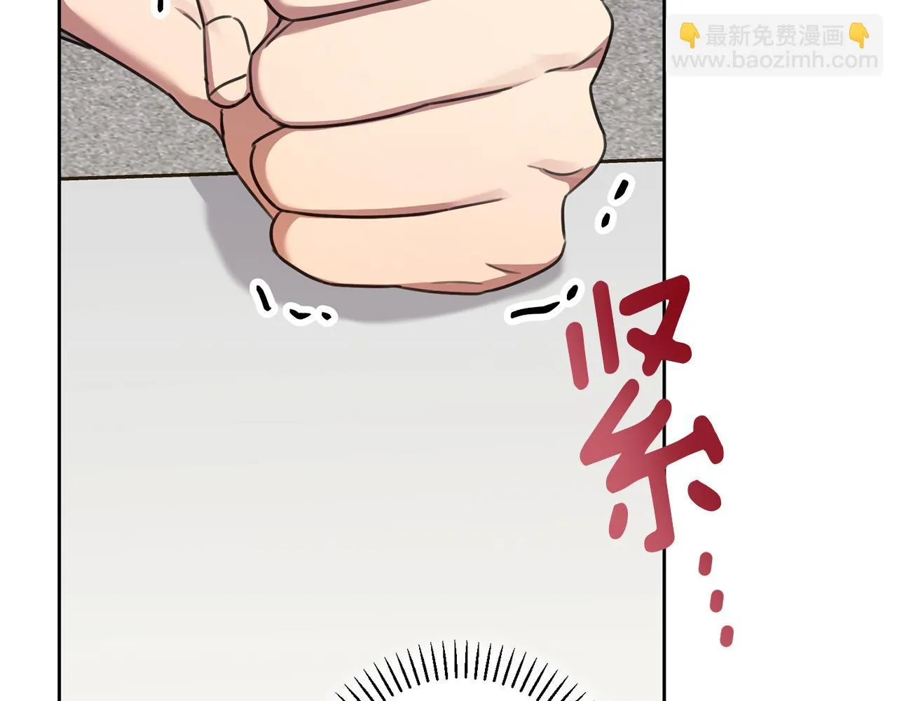 第75话 負責到底 第173页