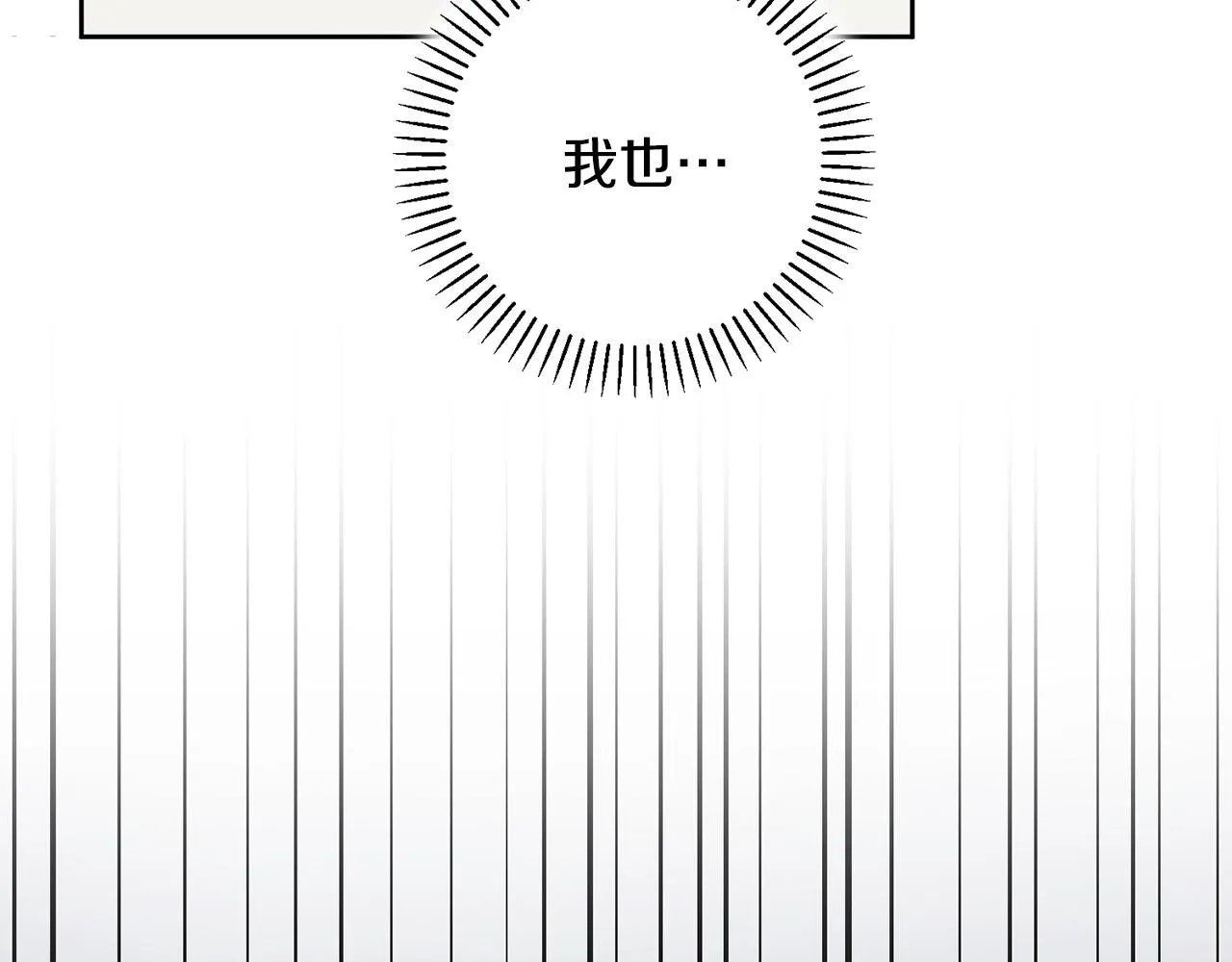 第75话 負責到底 第174页