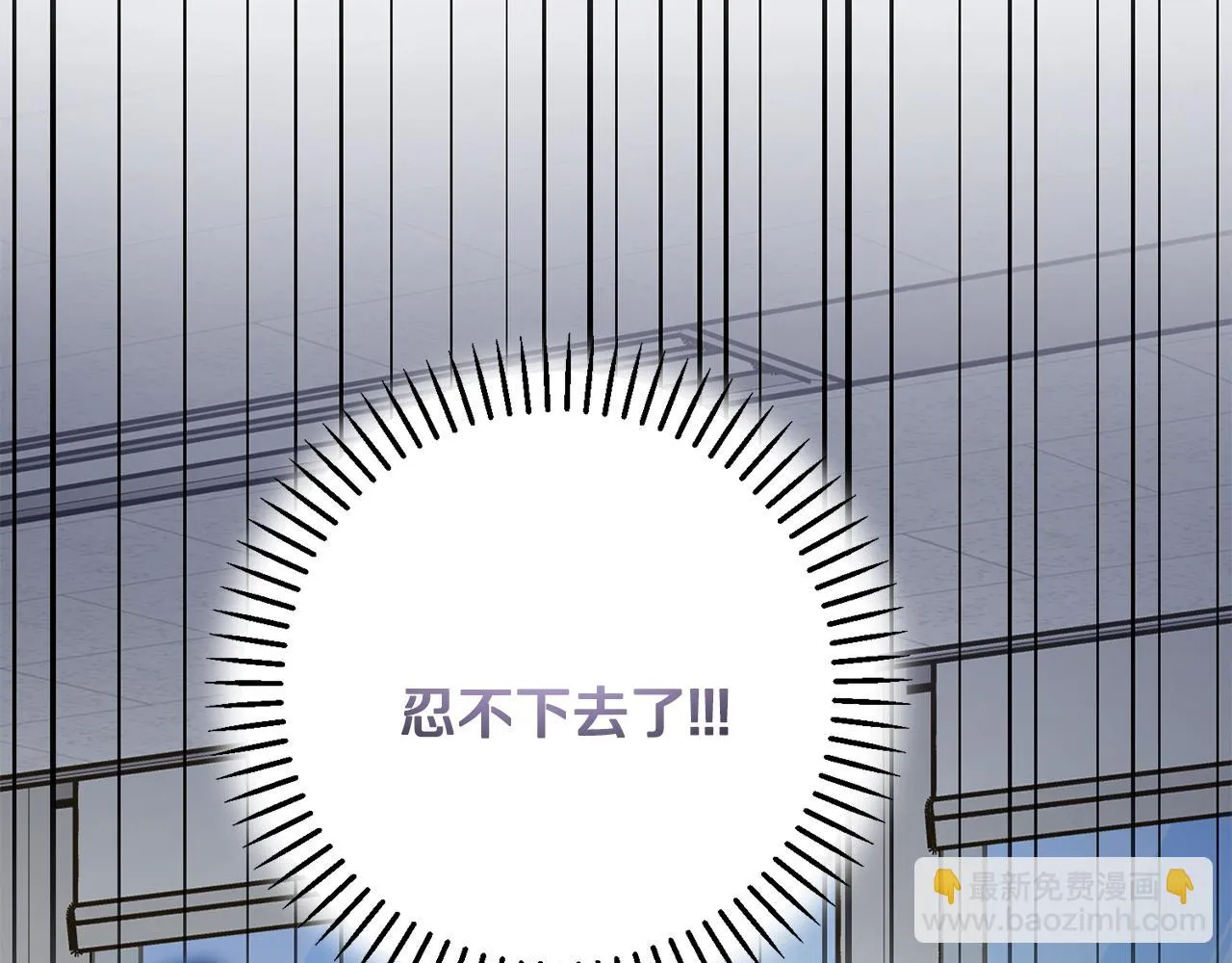 第75话 負責到底 第175页