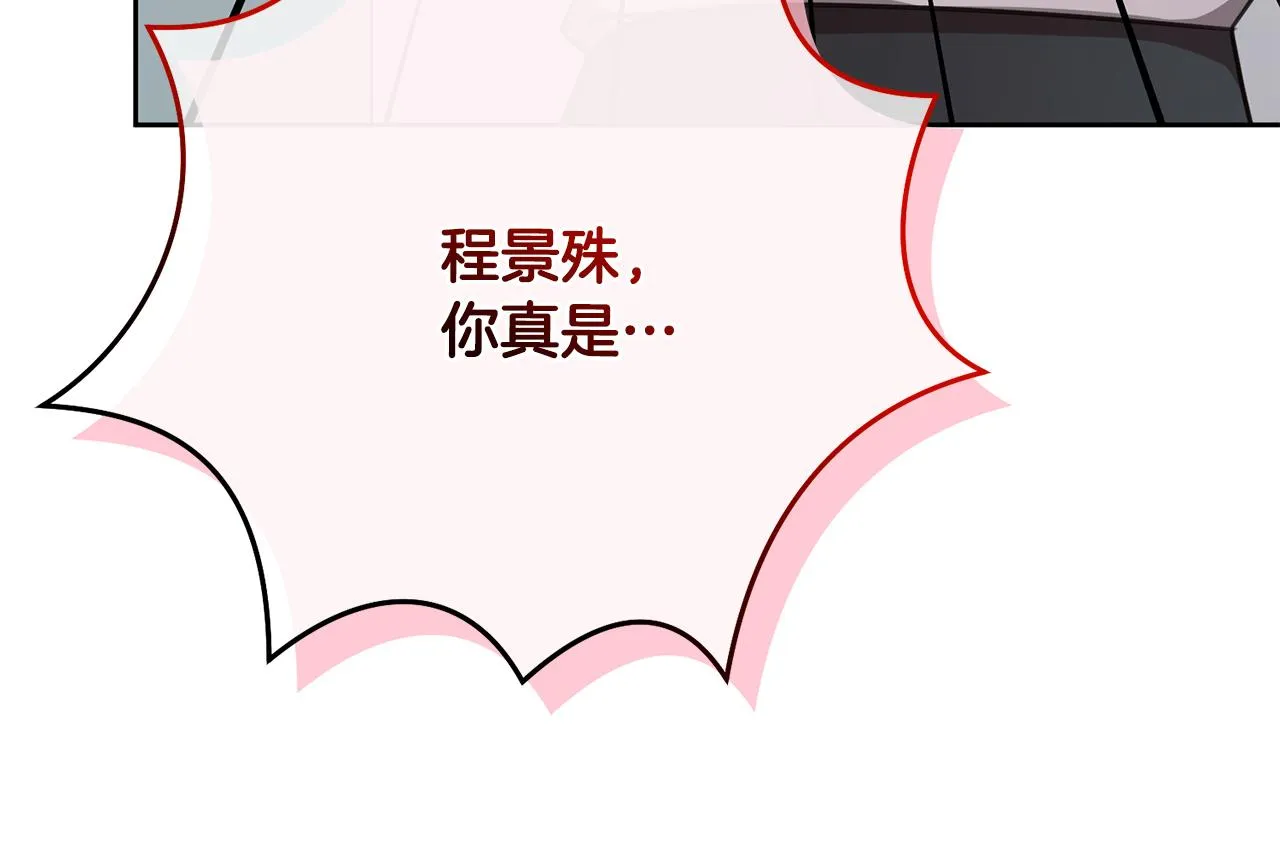 第75话 負責到底 第186页