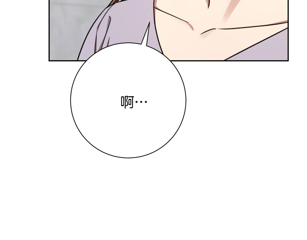 第75话 負責到底 第193页