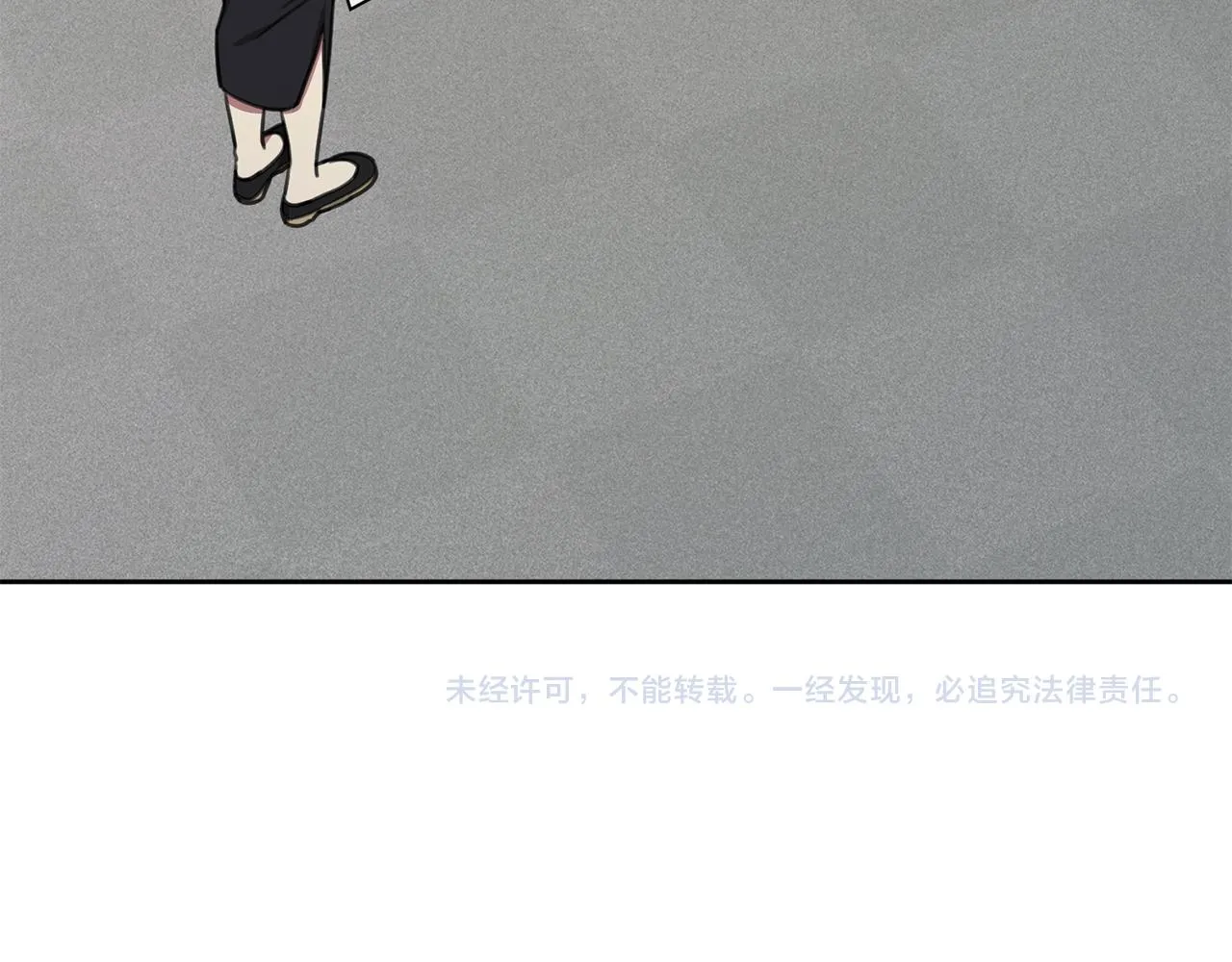 第75话 負責到底 第197页