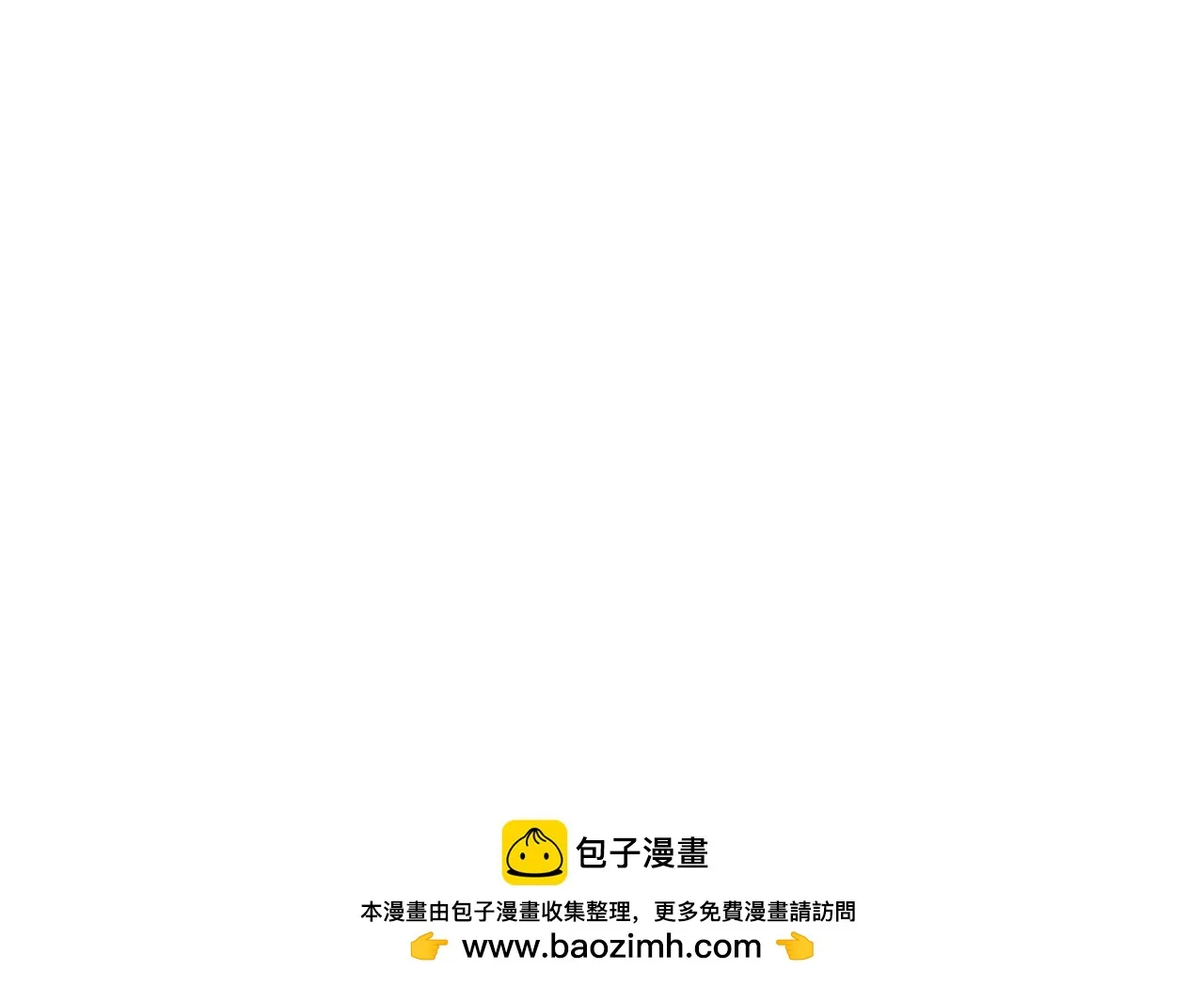 第75话 負責到底 第199页