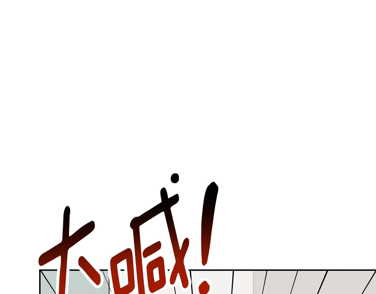 第76话 規劃新人生 第1页