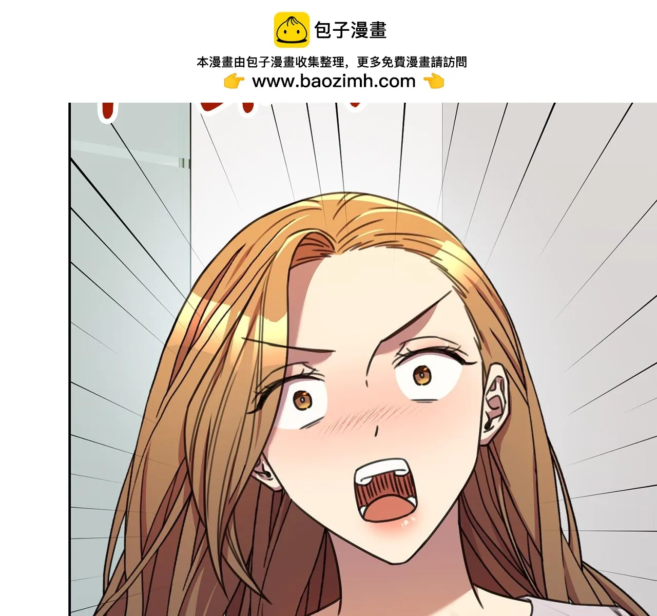 第76话 規劃新人生 第2页