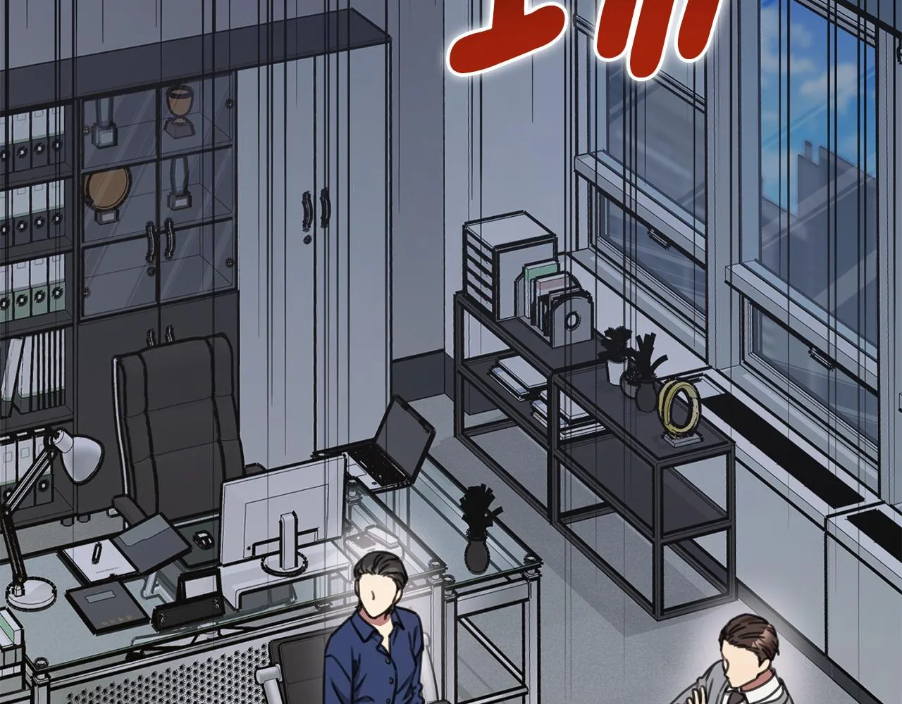 第76话 規劃新人生 第13页
