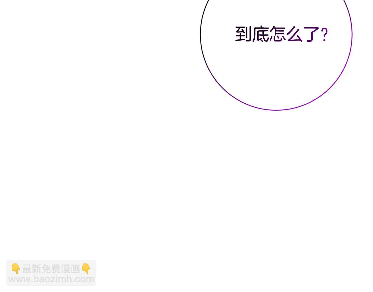 第76话 規劃新人生 第35页