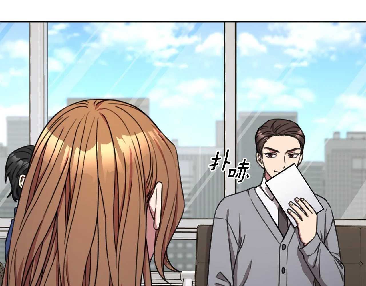 第76话 規劃新人生 第40页