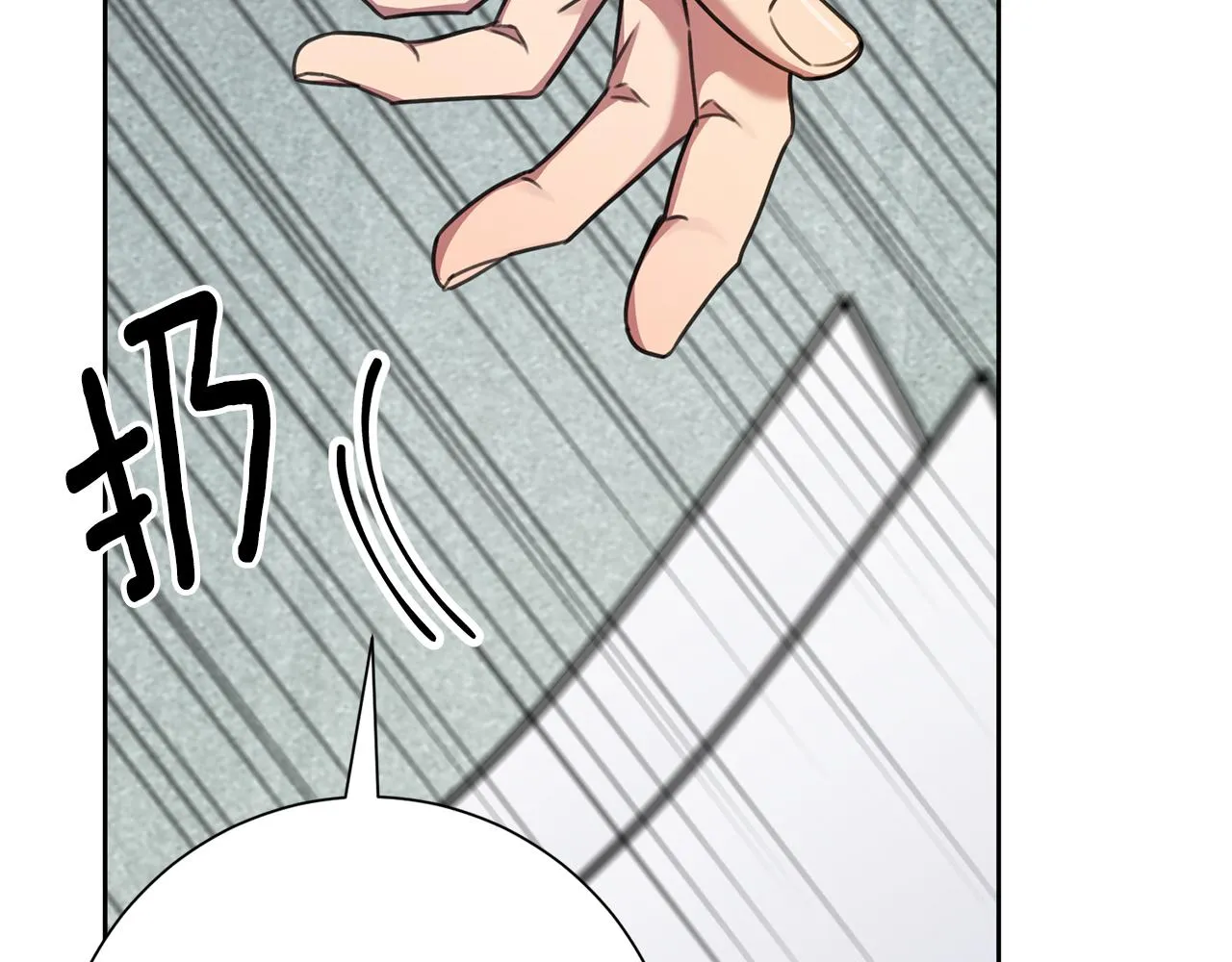第76话 規劃新人生 第73页