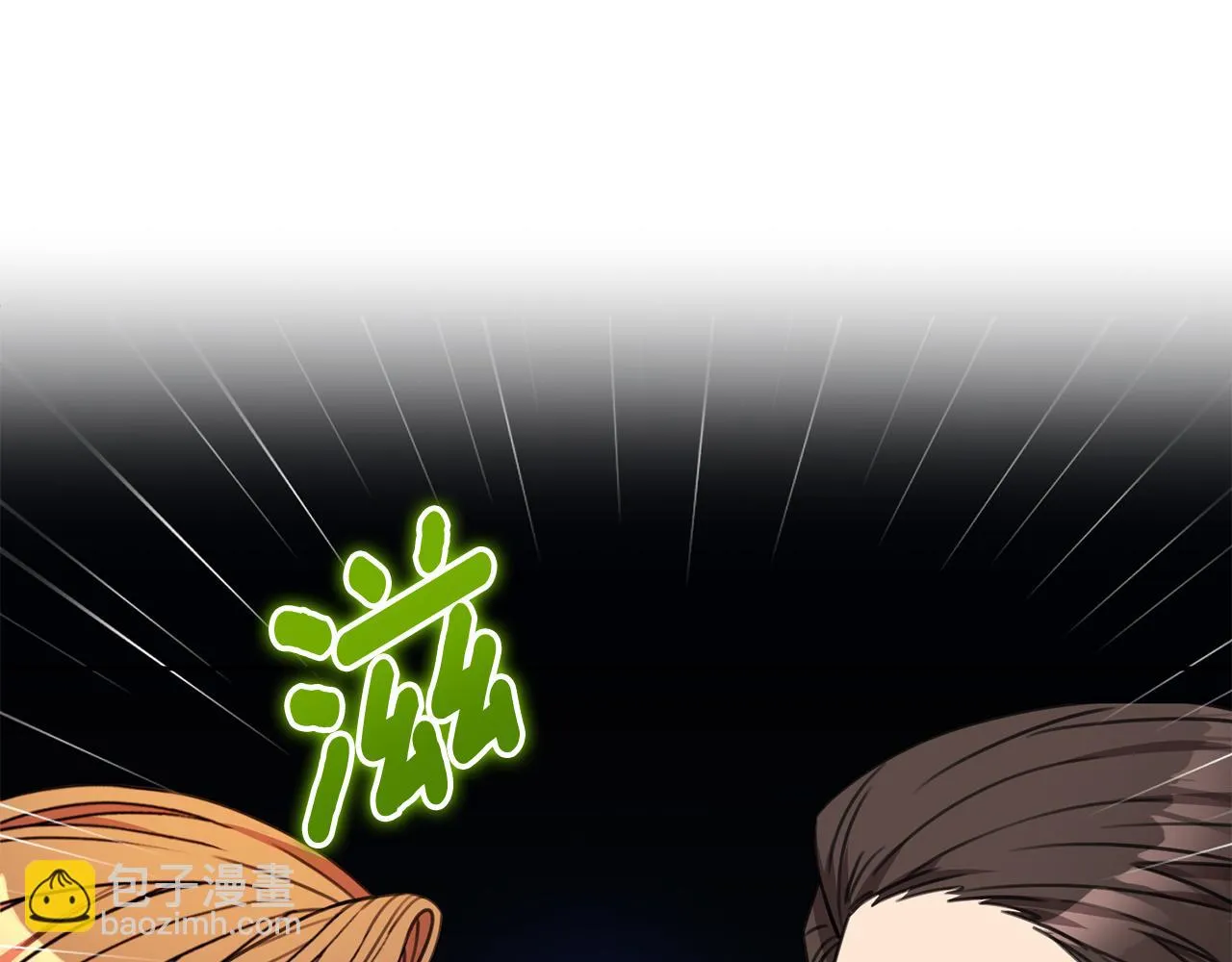 第76话 規劃新人生 第90页