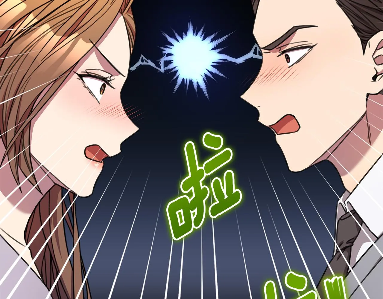 第76话 規劃新人生 第91页