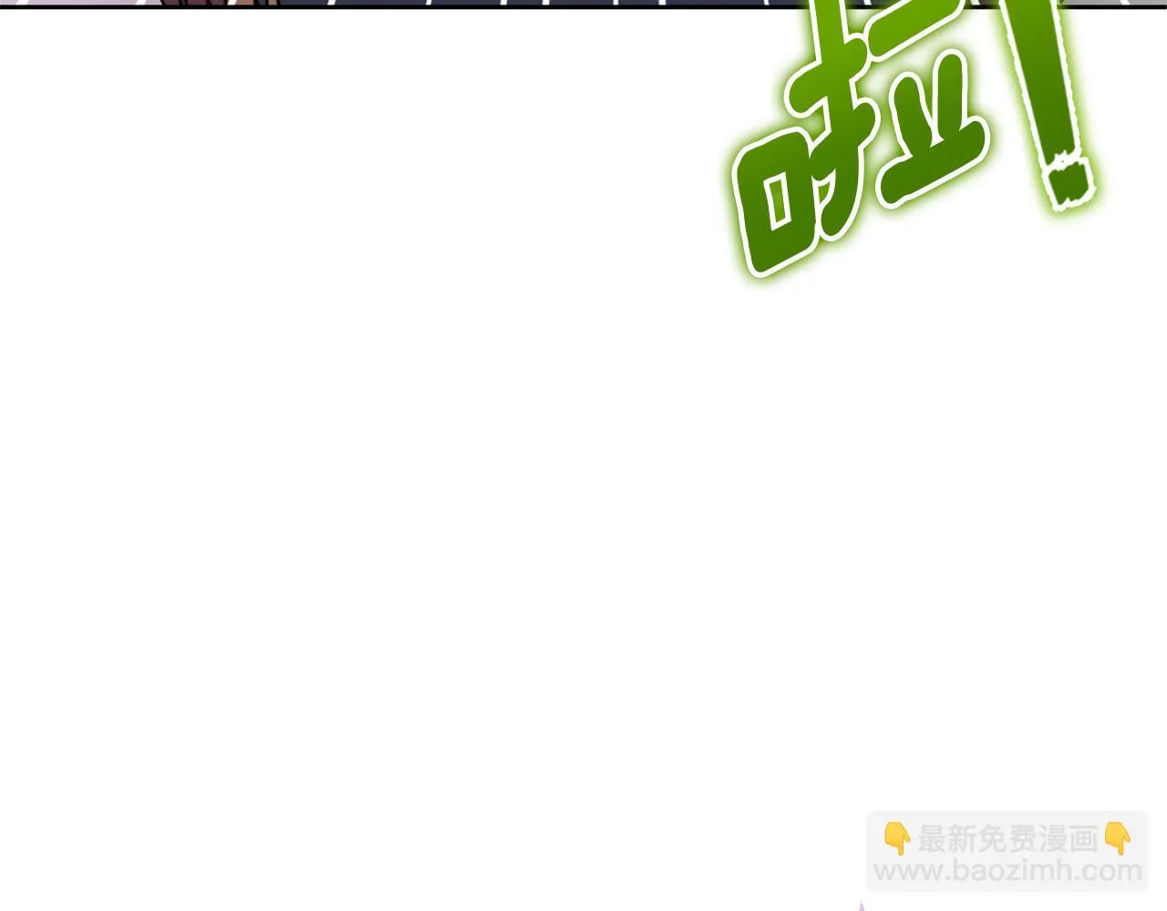 第76话 規劃新人生 第92页