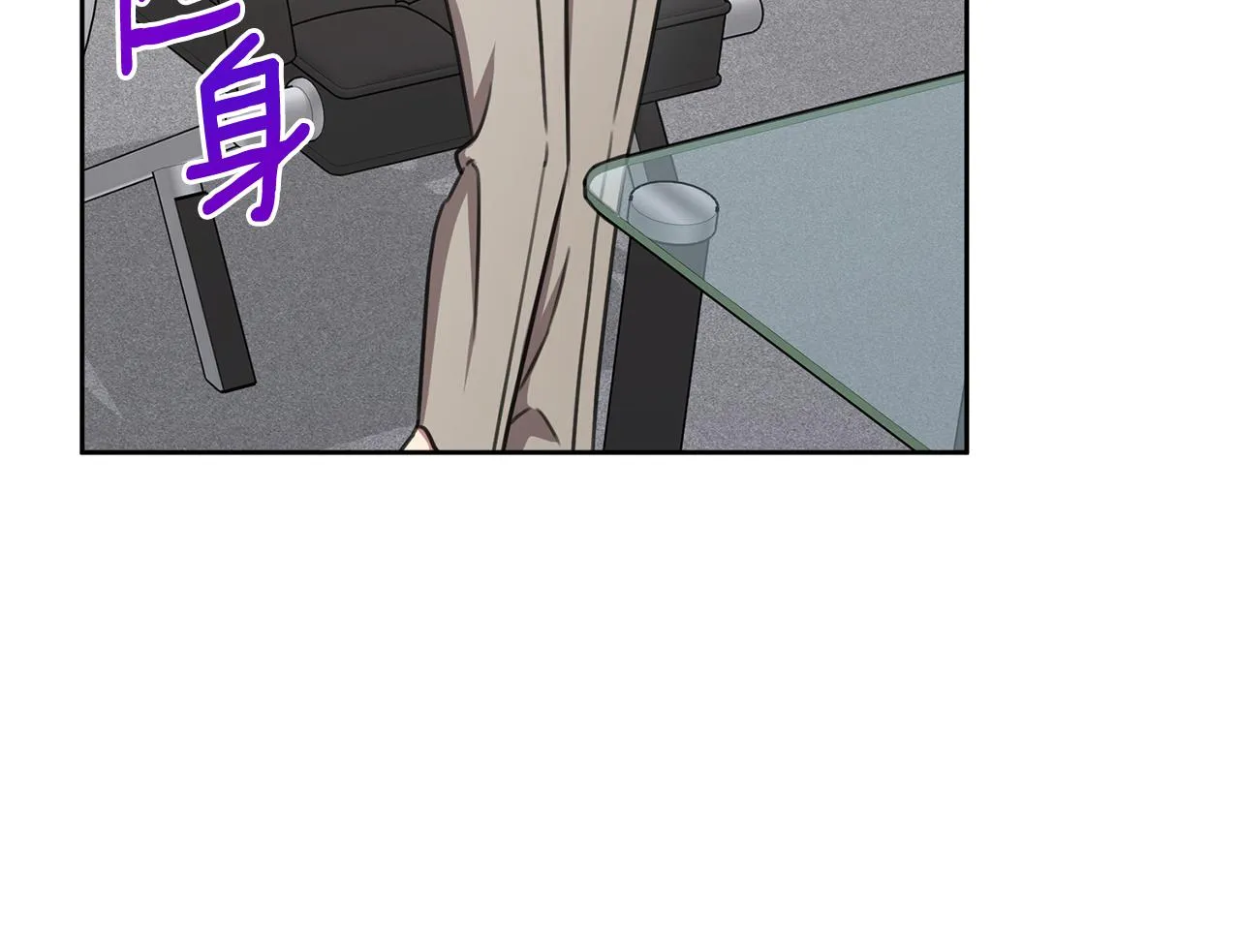 第76话 規劃新人生 第104页