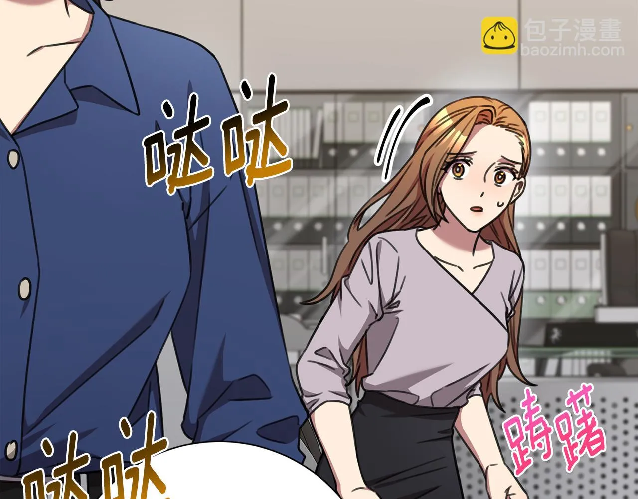 第76话 規劃新人生 第106页