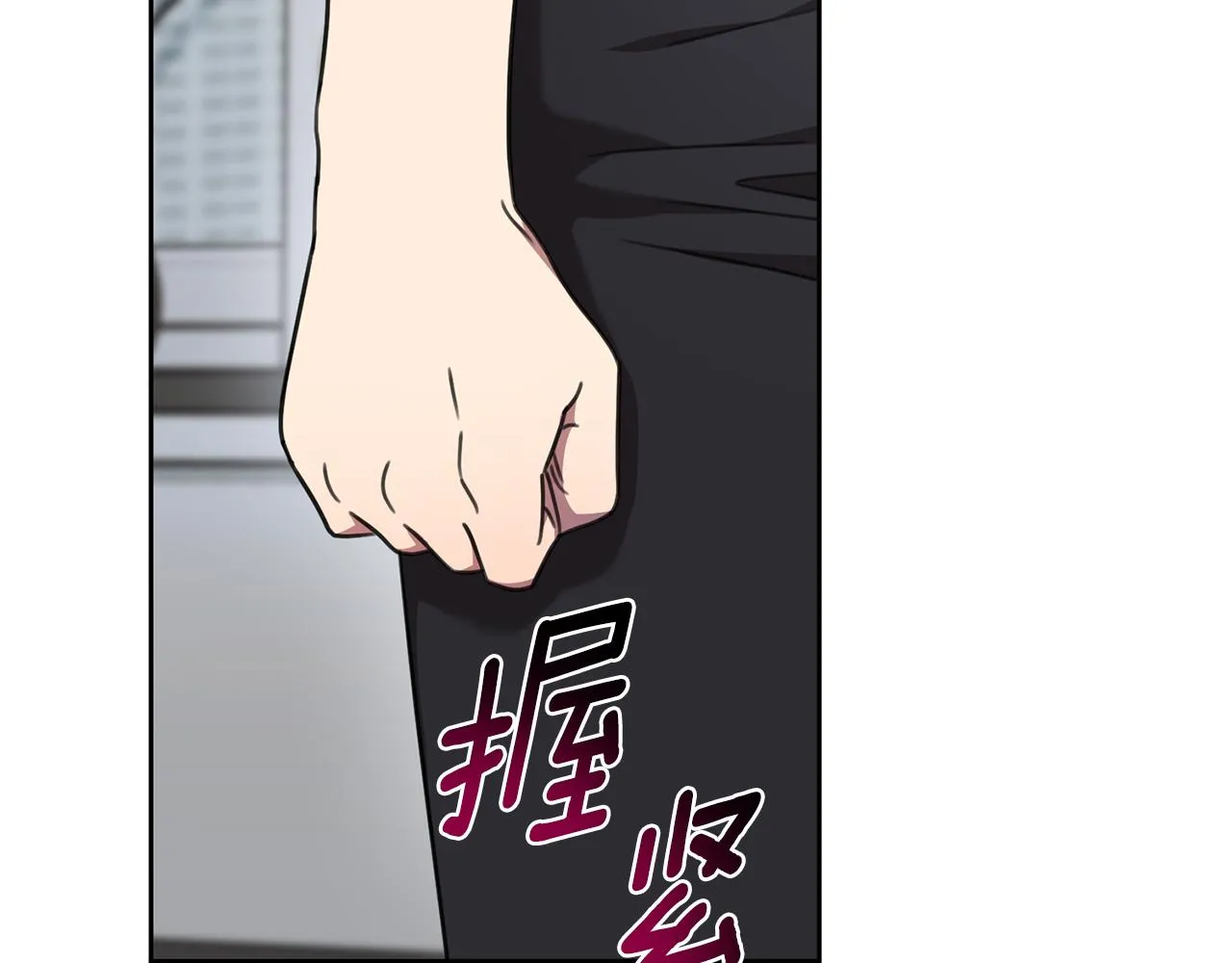 第76话 規劃新人生 第117页