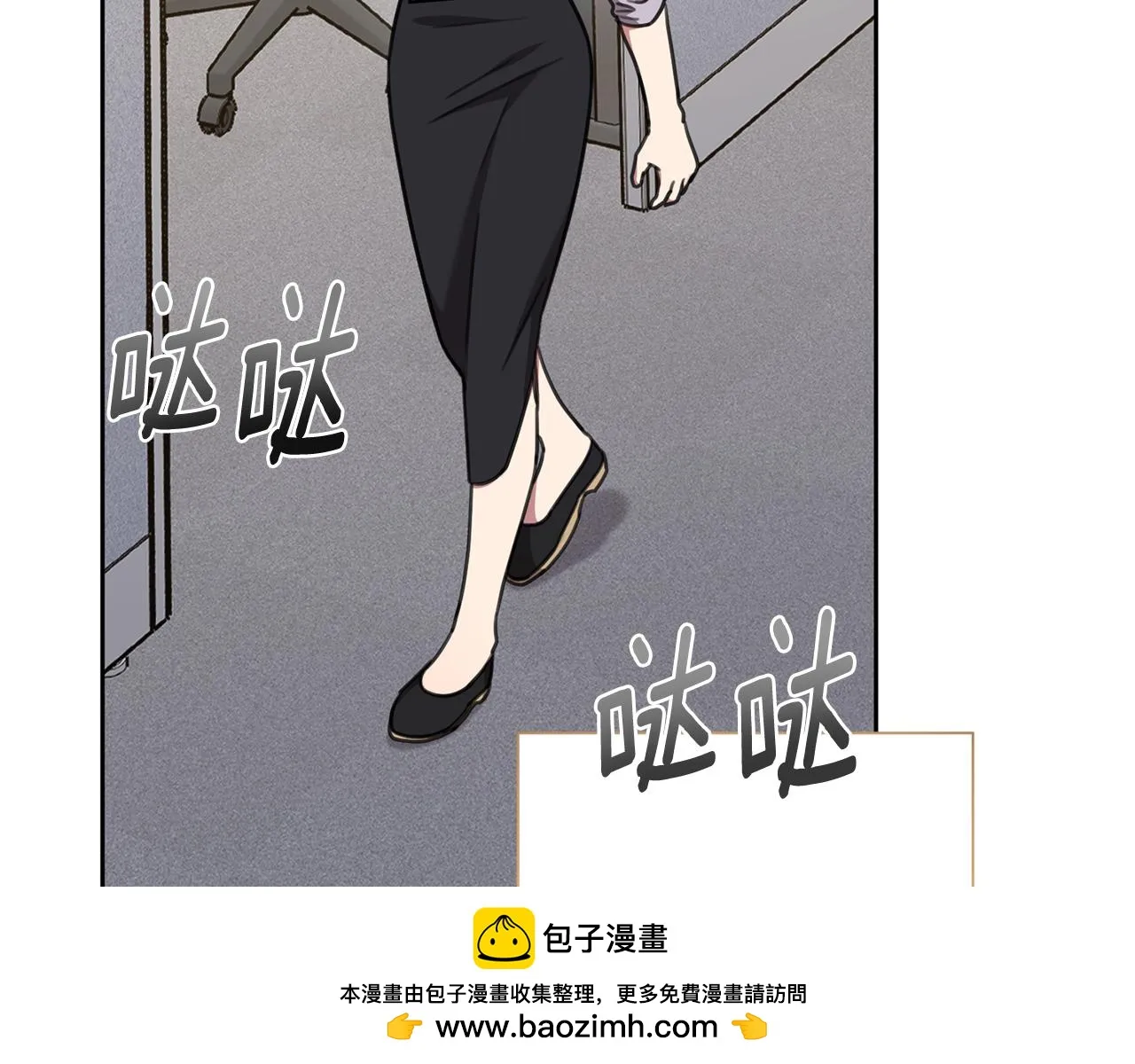 第76话 規劃新人生 第145页