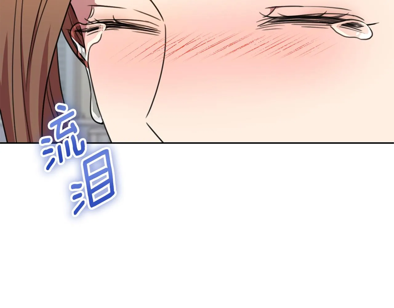 第76话 規劃新人生 第153页