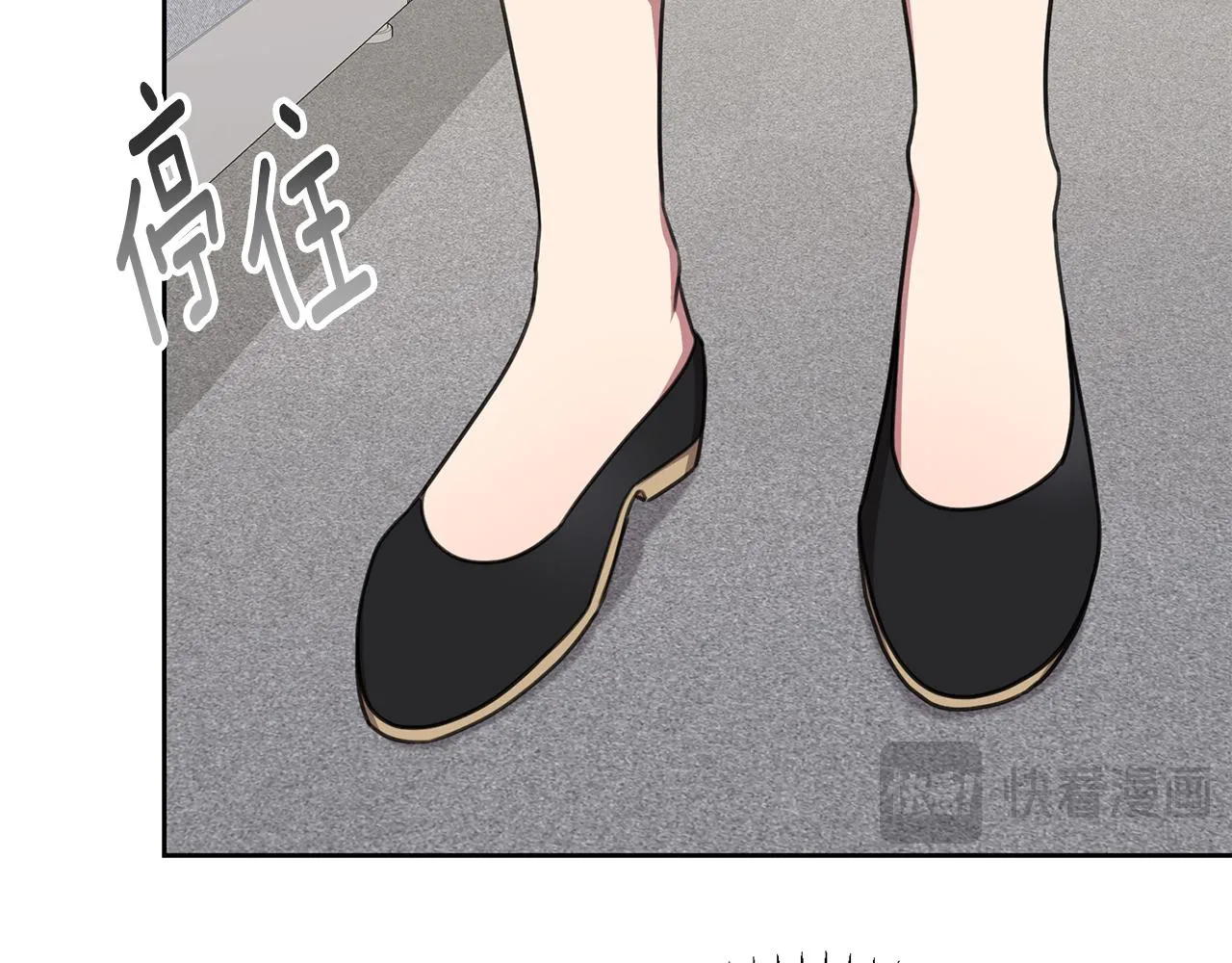 第76话 規劃新人生 第163页