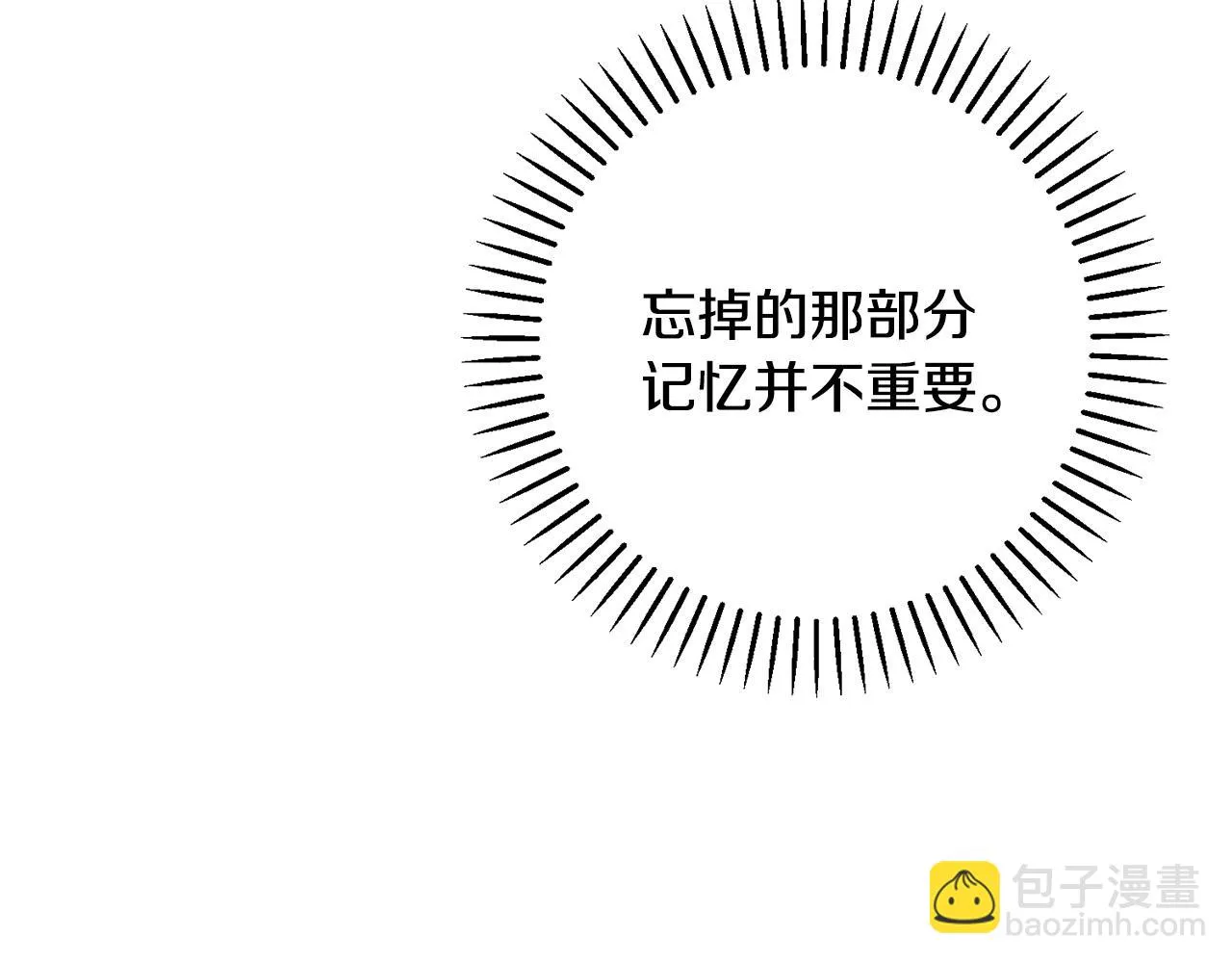 第76话 規劃新人生 第164页