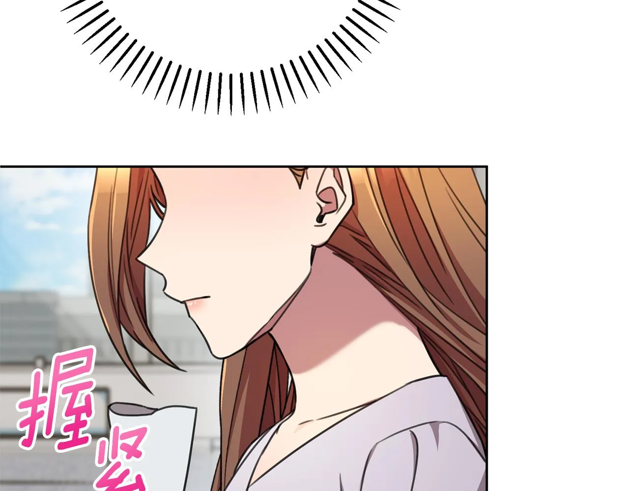 第76话 規劃新人生 第166页