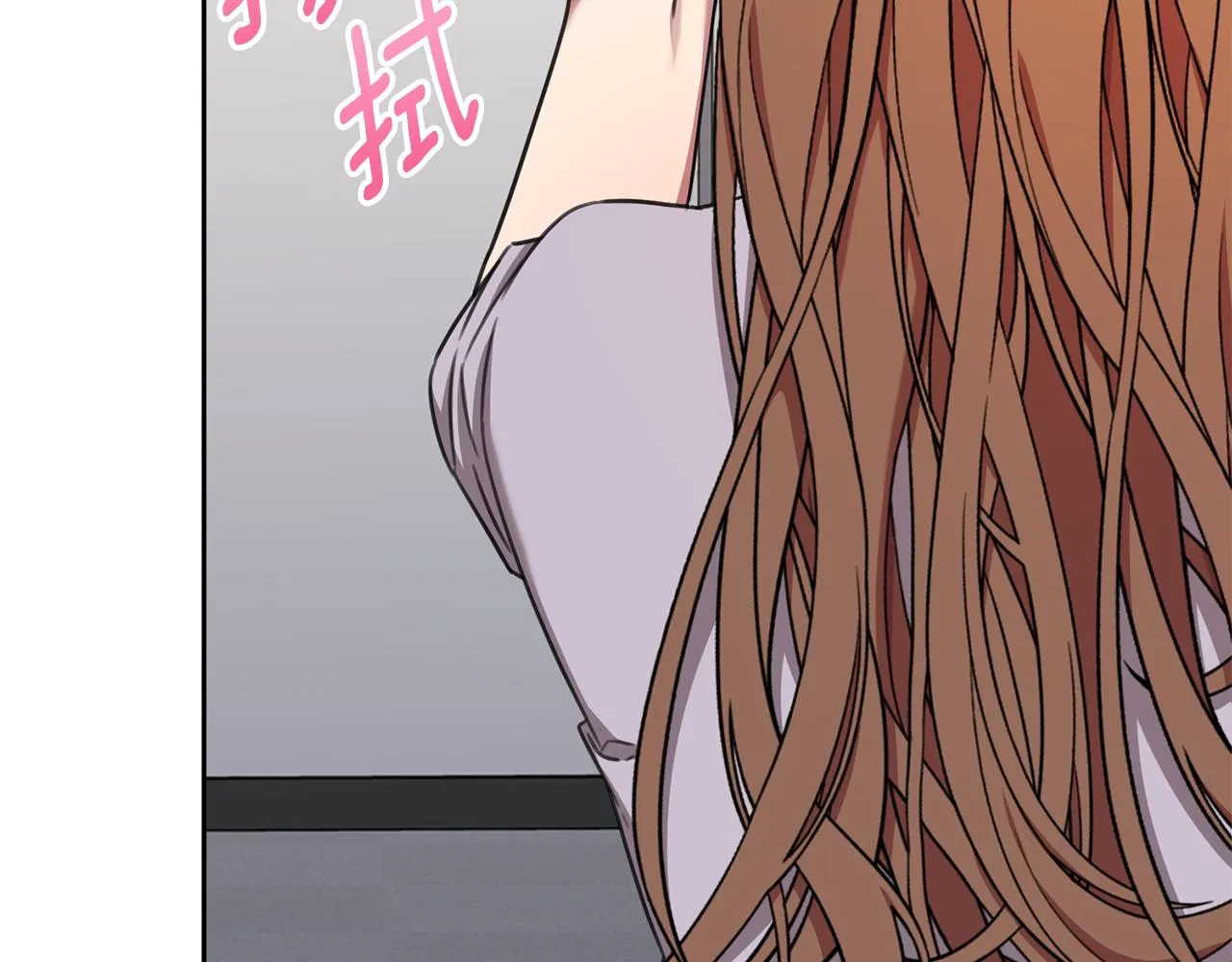 第76话 規劃新人生 第171页