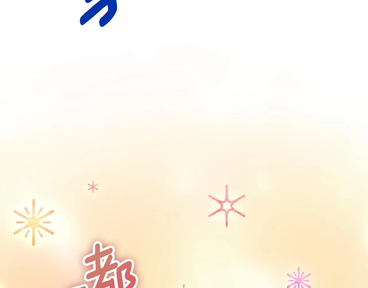 第76话 規劃新人生 第179页