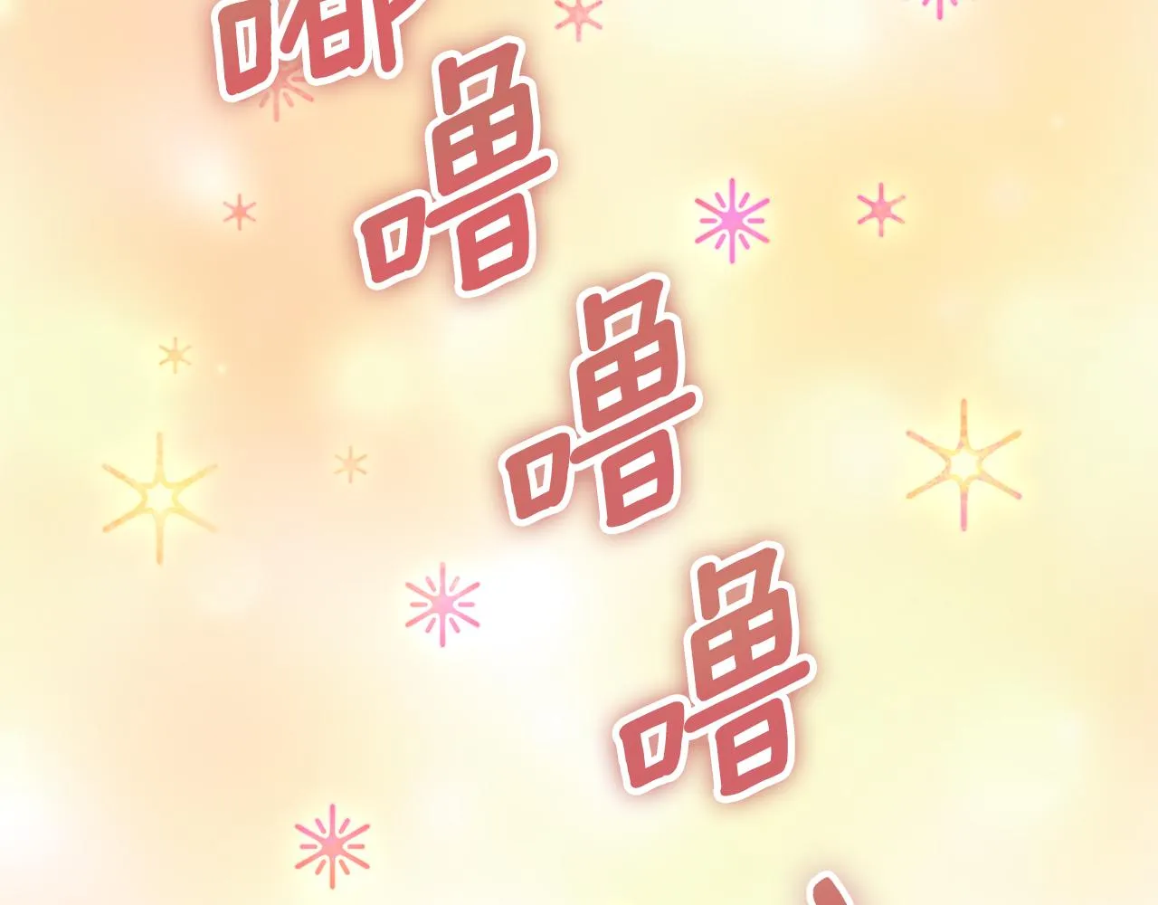 第76话 規劃新人生 第180页