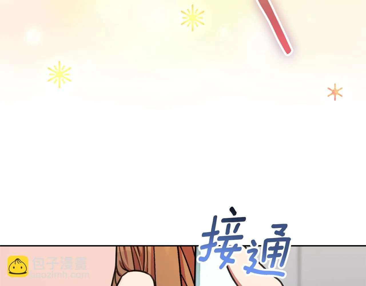 第76话 規劃新人生 第181页