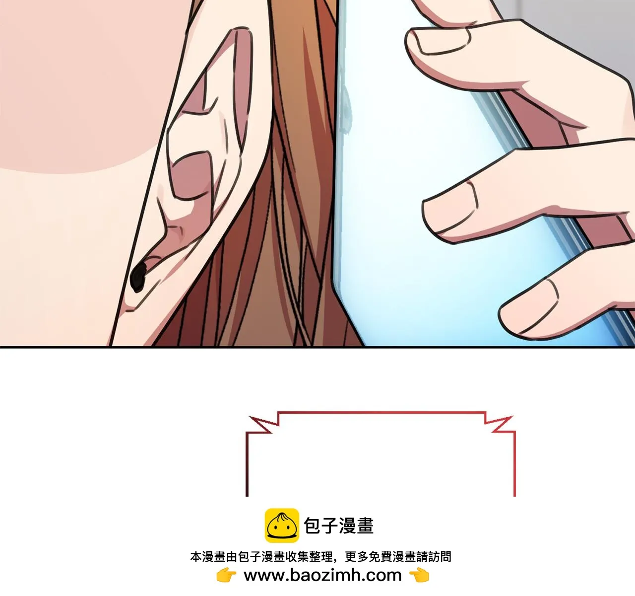 第76话 規劃新人生 第182页