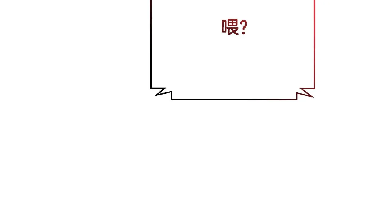 第76话 規劃新人生 第183页