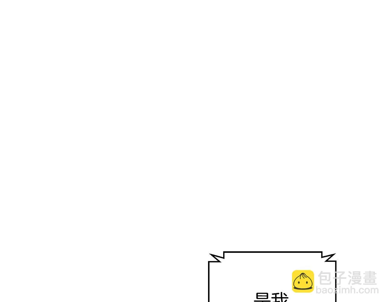 第76话 規劃新人生 第184页