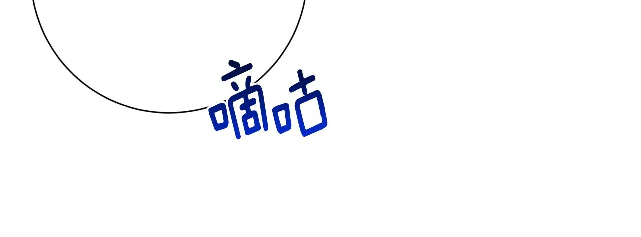 第76话 規劃新人生 第198页