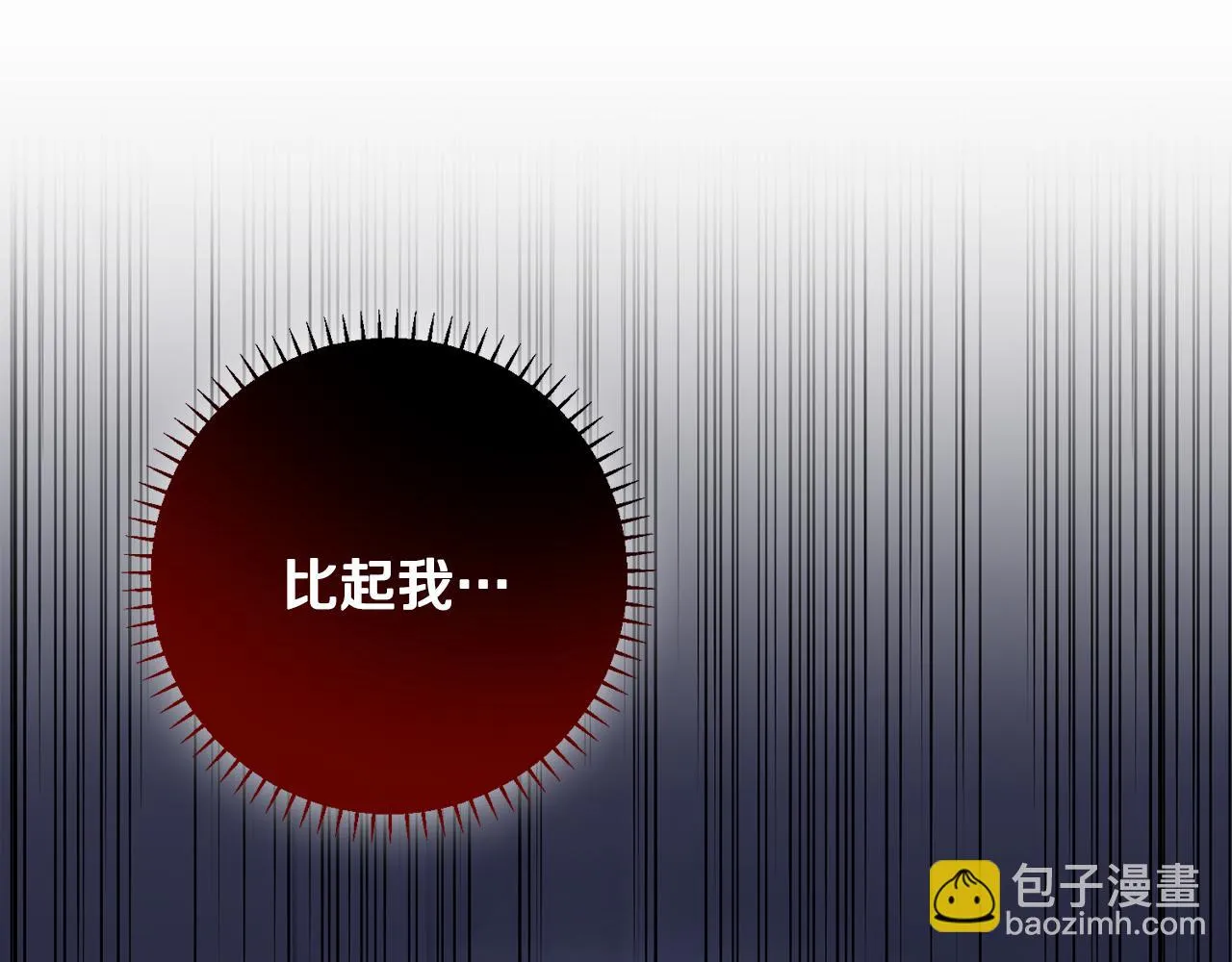 第76话 規劃新人生 第214页