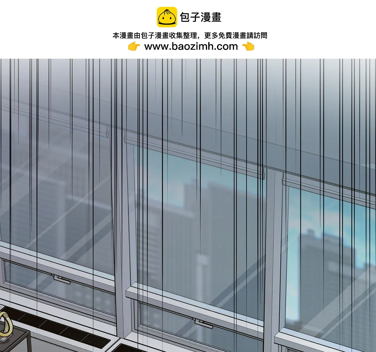 第77话 惡意報復 第2页