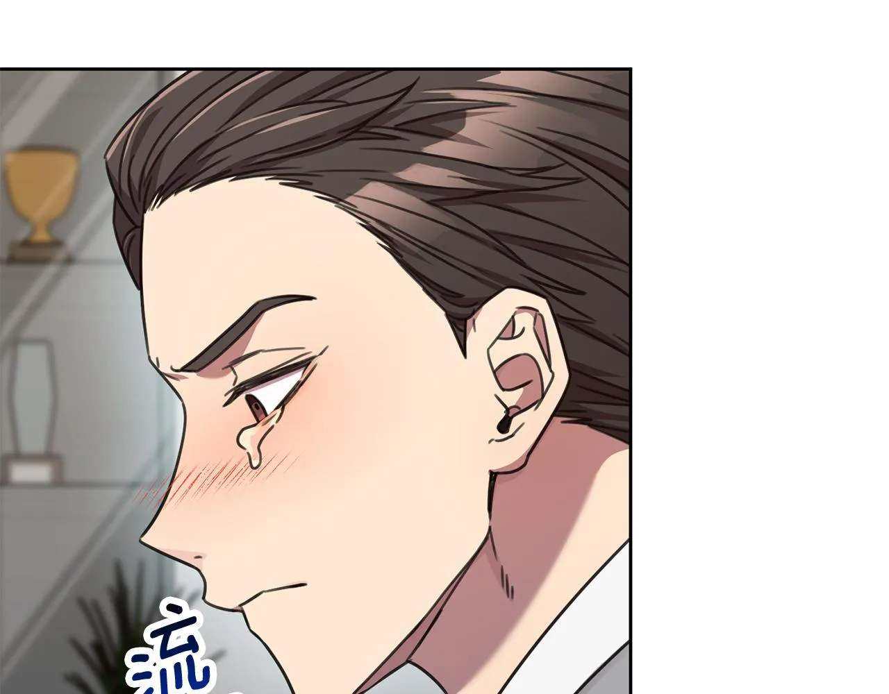 第77话 惡意報復 第6页