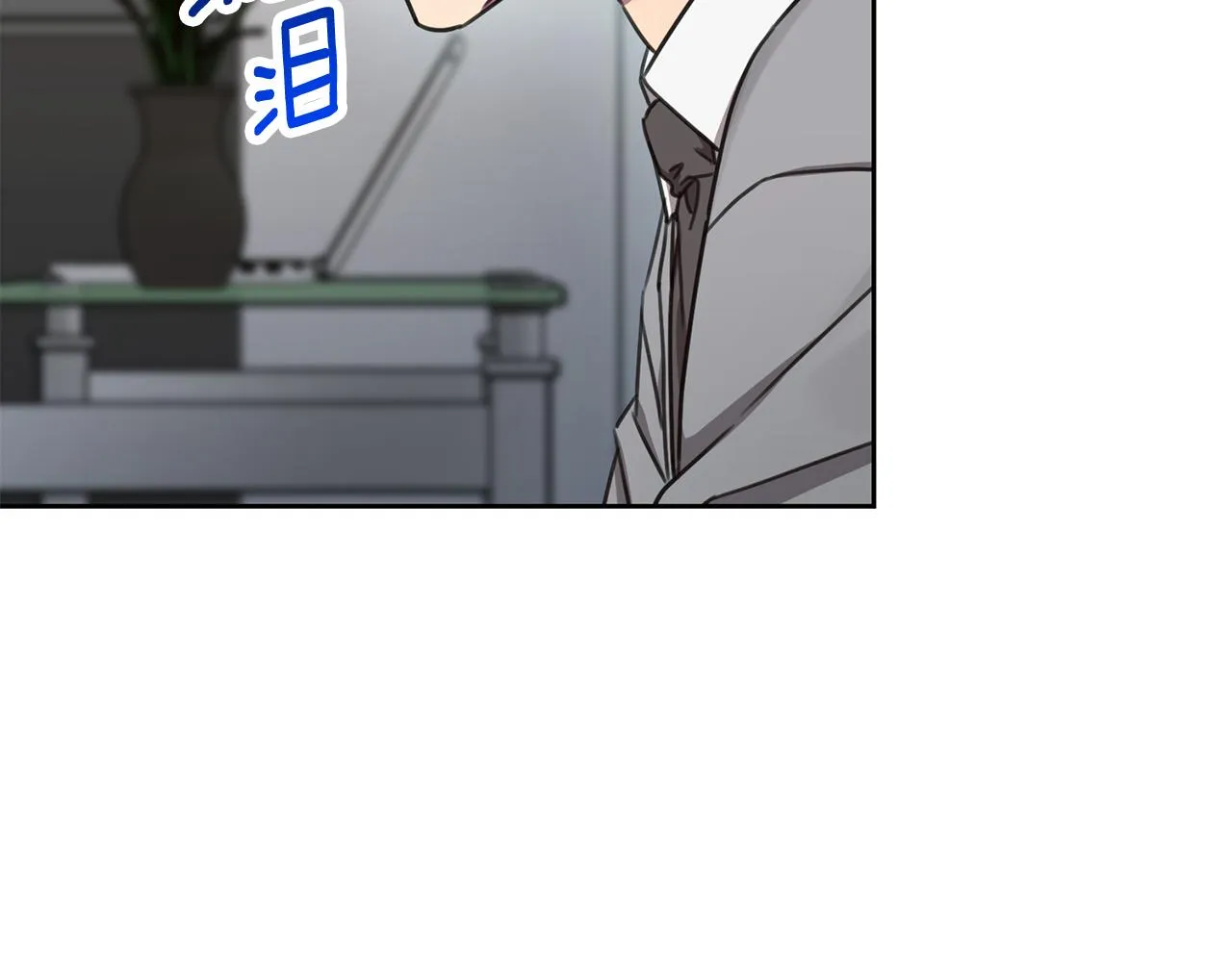 第77话 惡意報復 第7页